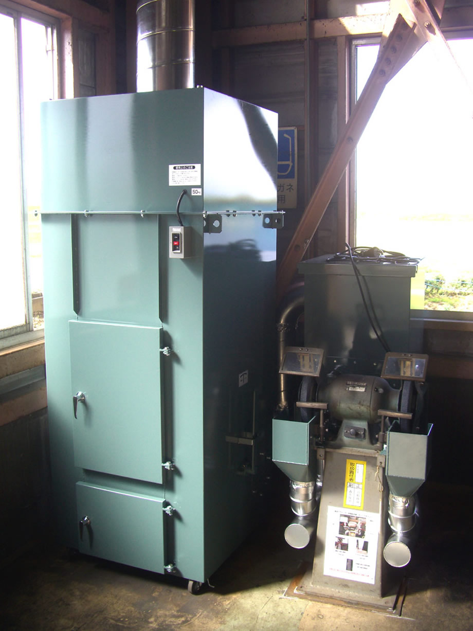 エステーリンク事例1